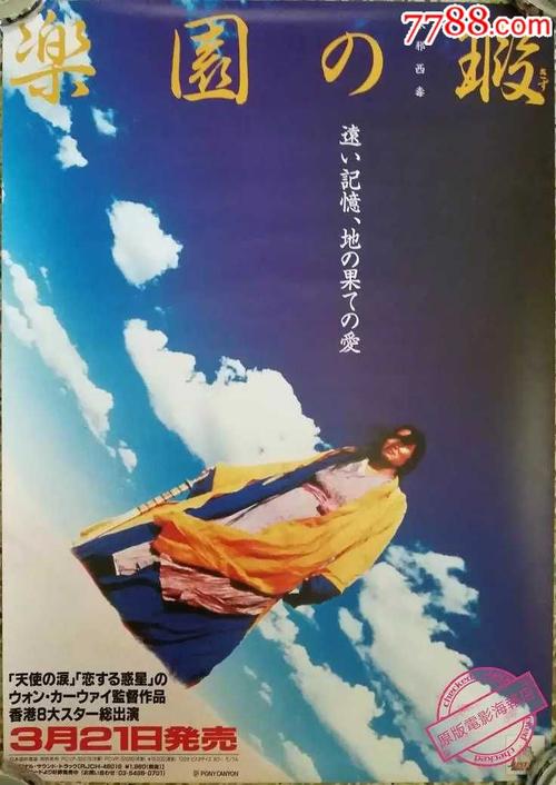 怎么买假的伊莉莎白敦学院文凭毕业证